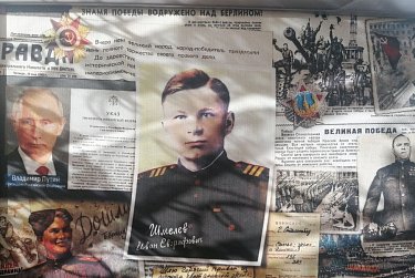 «Помнит Россия ваш дух боевой, ваш подвиг – пример поколениям…»